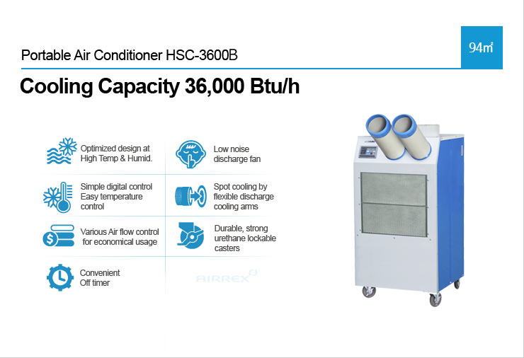 HSC-3600B 제품 이미지