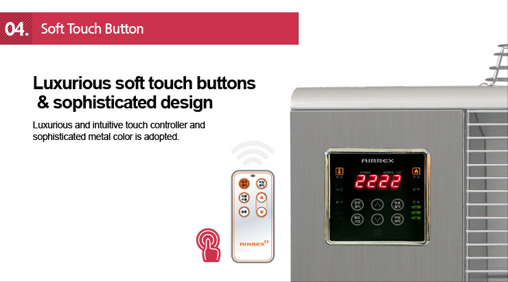 Soft Touch Button